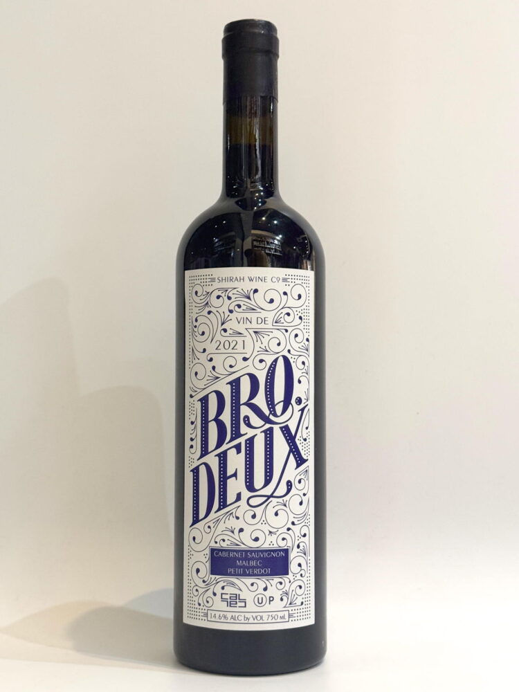 Shirah Brodeux Red 2021 (kosher)