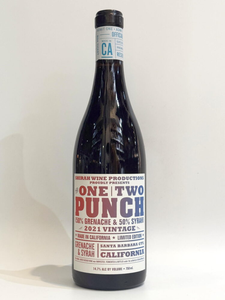 Shirah One Two Punch 2021 (kosher)