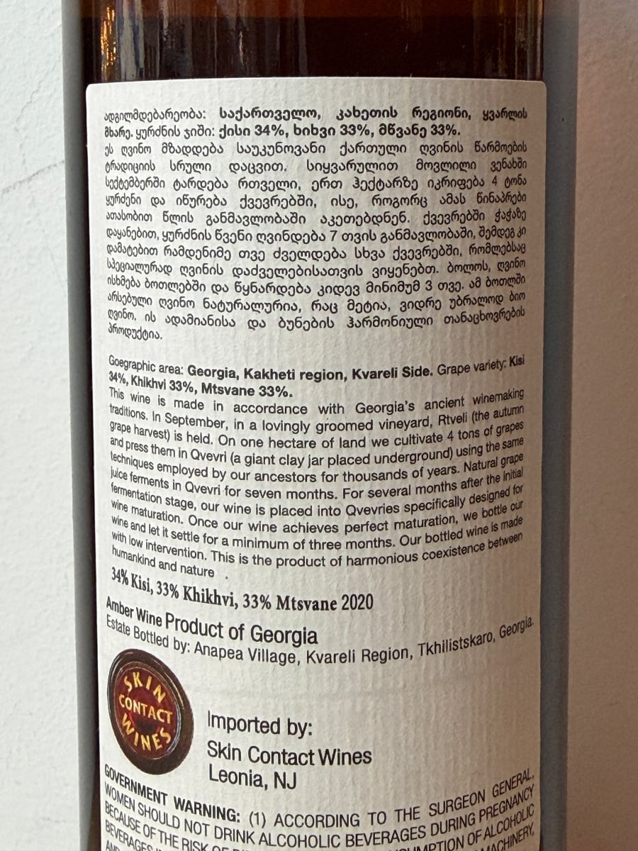 Anapea Village Sandro 2020 - Image 2